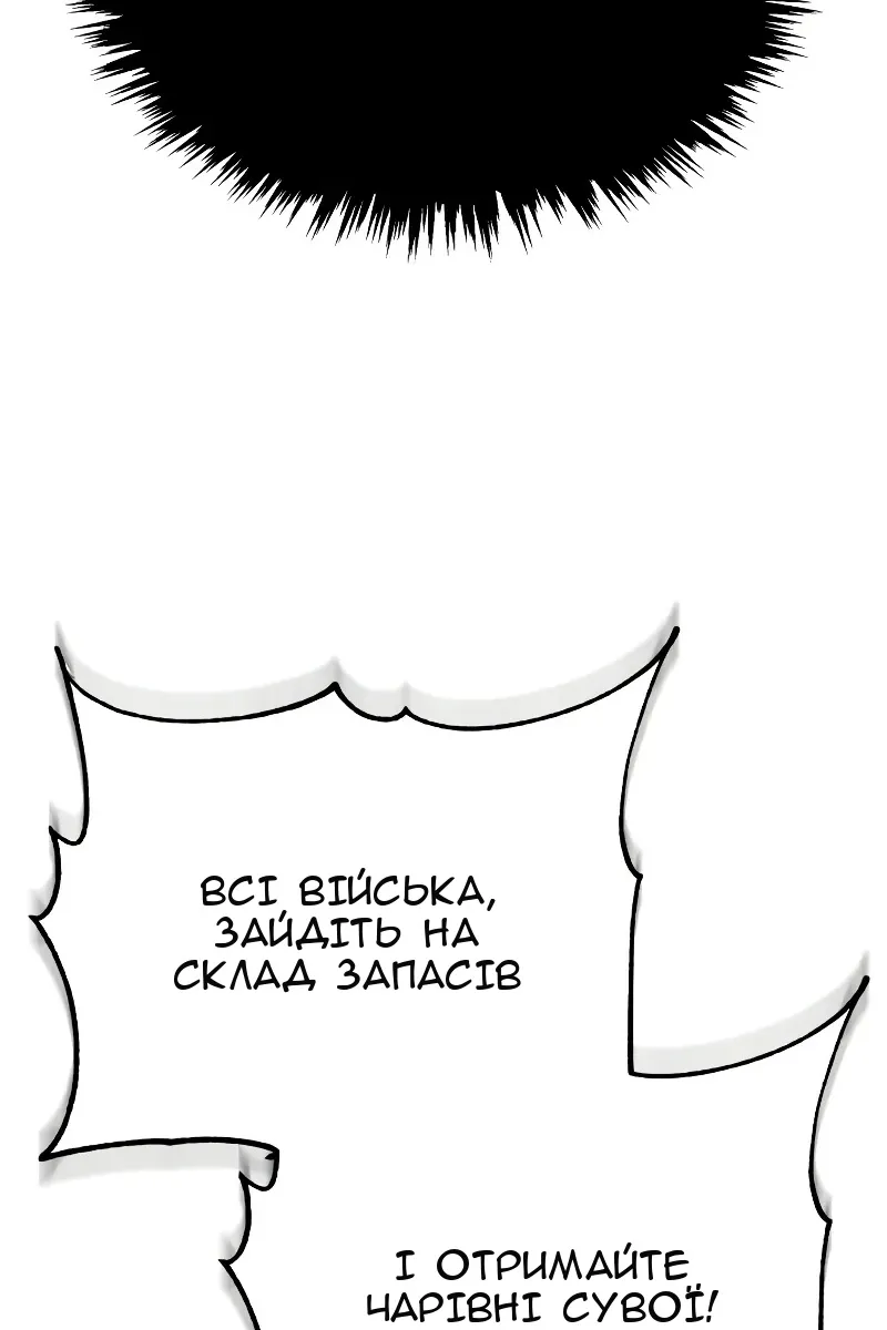 Сторінка 96