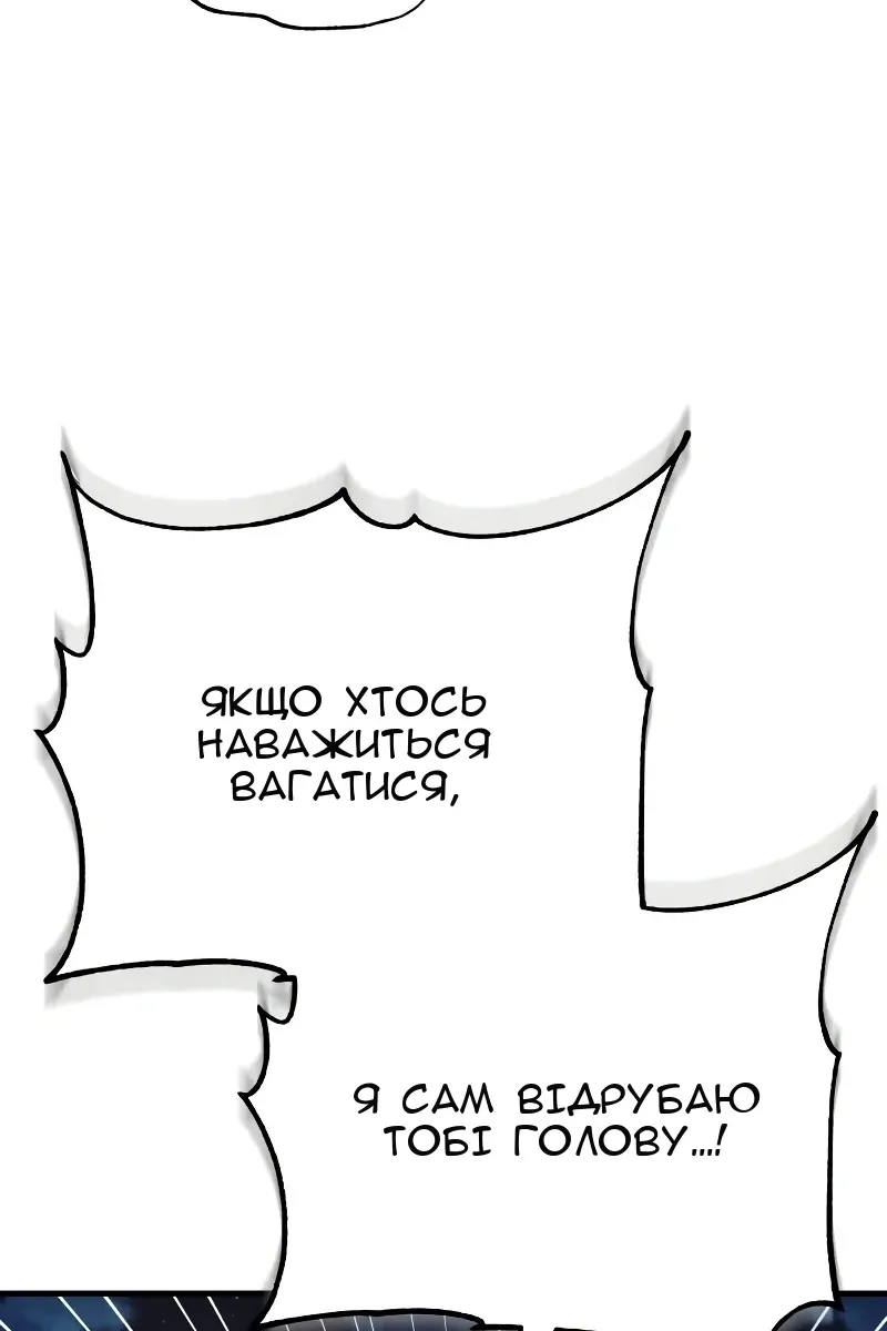 Сторінка 98