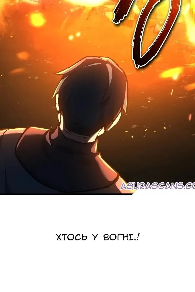 Сторінка 101
