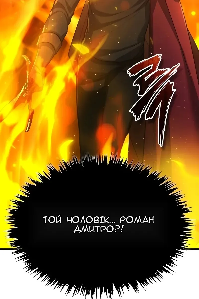 Сторінка 103