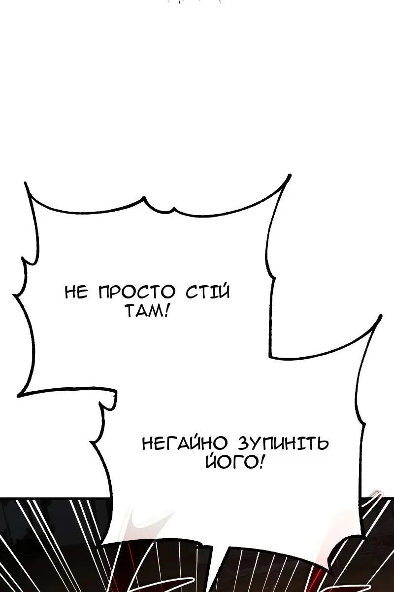 Сторінка 104