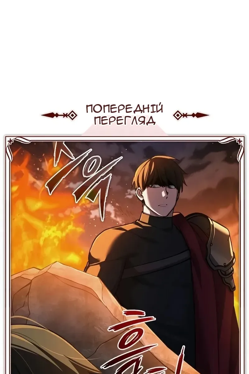 Сторінка 126