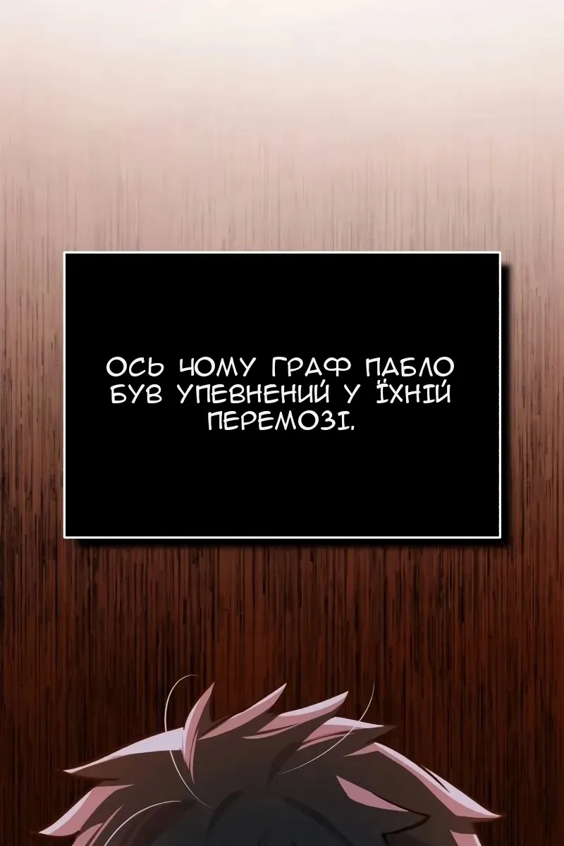 Сторінка 5