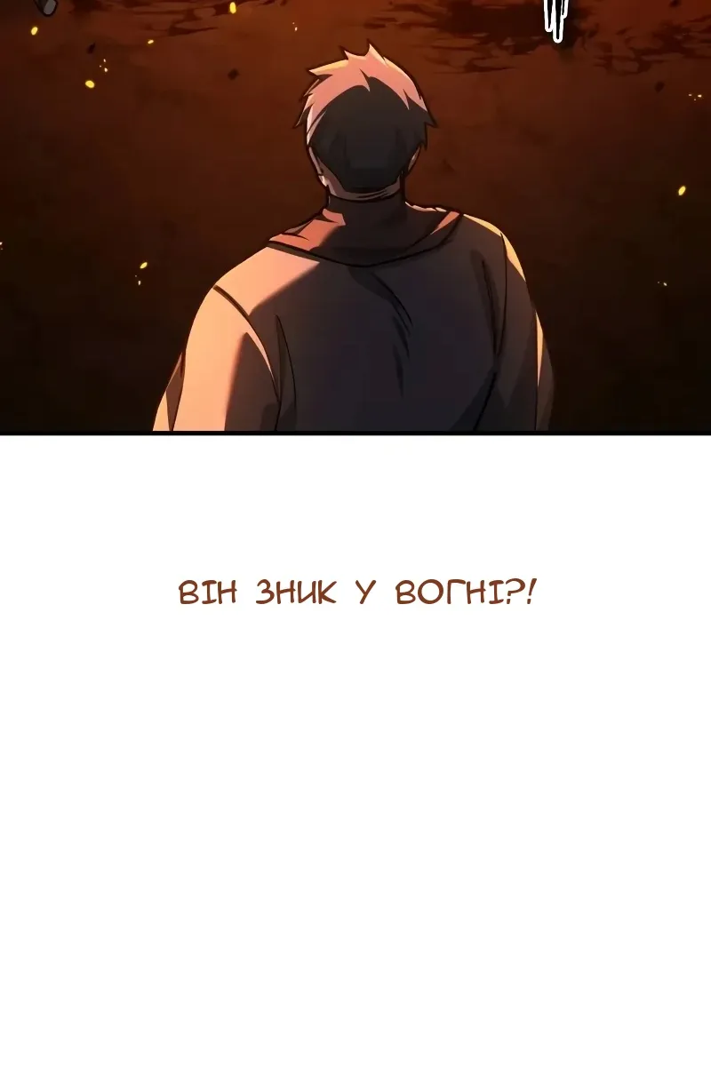 Сторінка 16