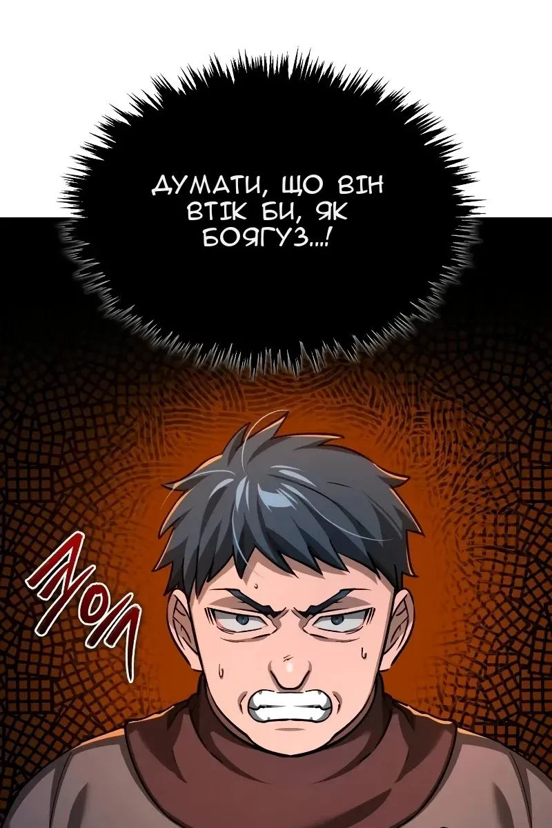 Сторінка 17