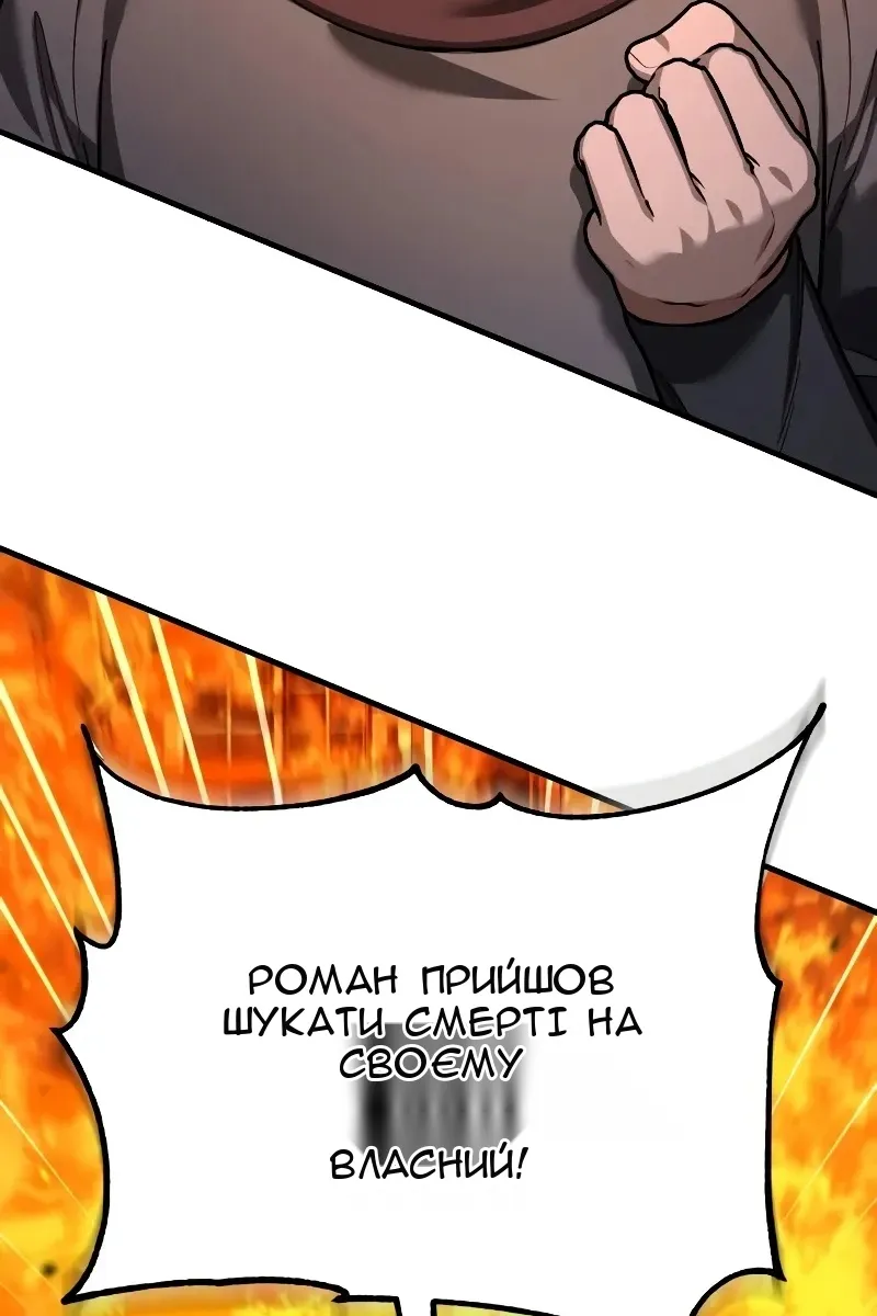 Сторінка 18