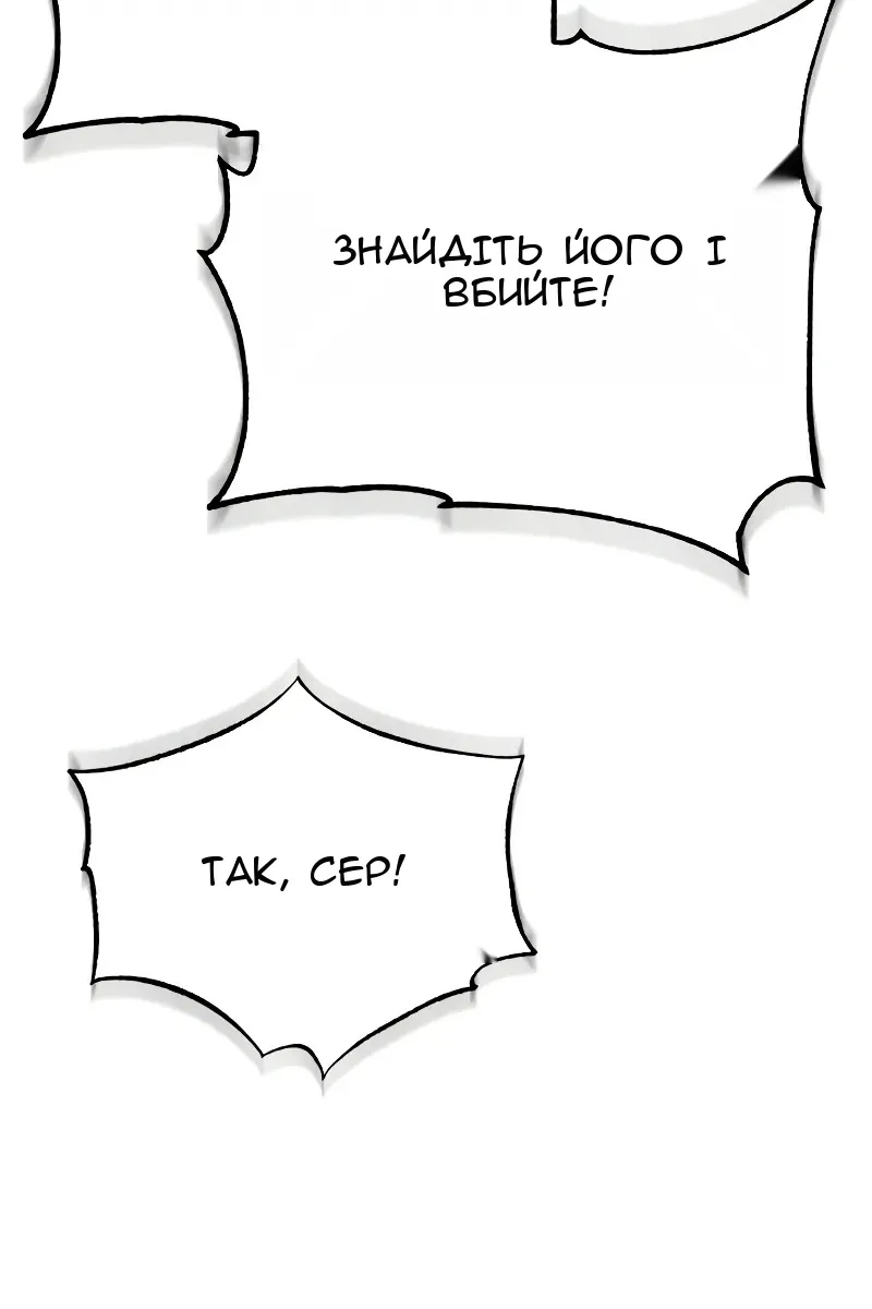 Сторінка 20
