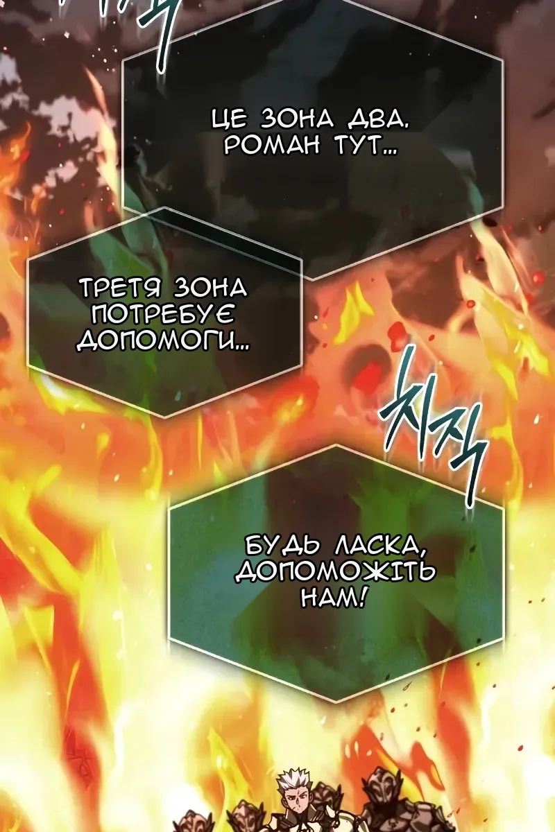 Сторінка 36