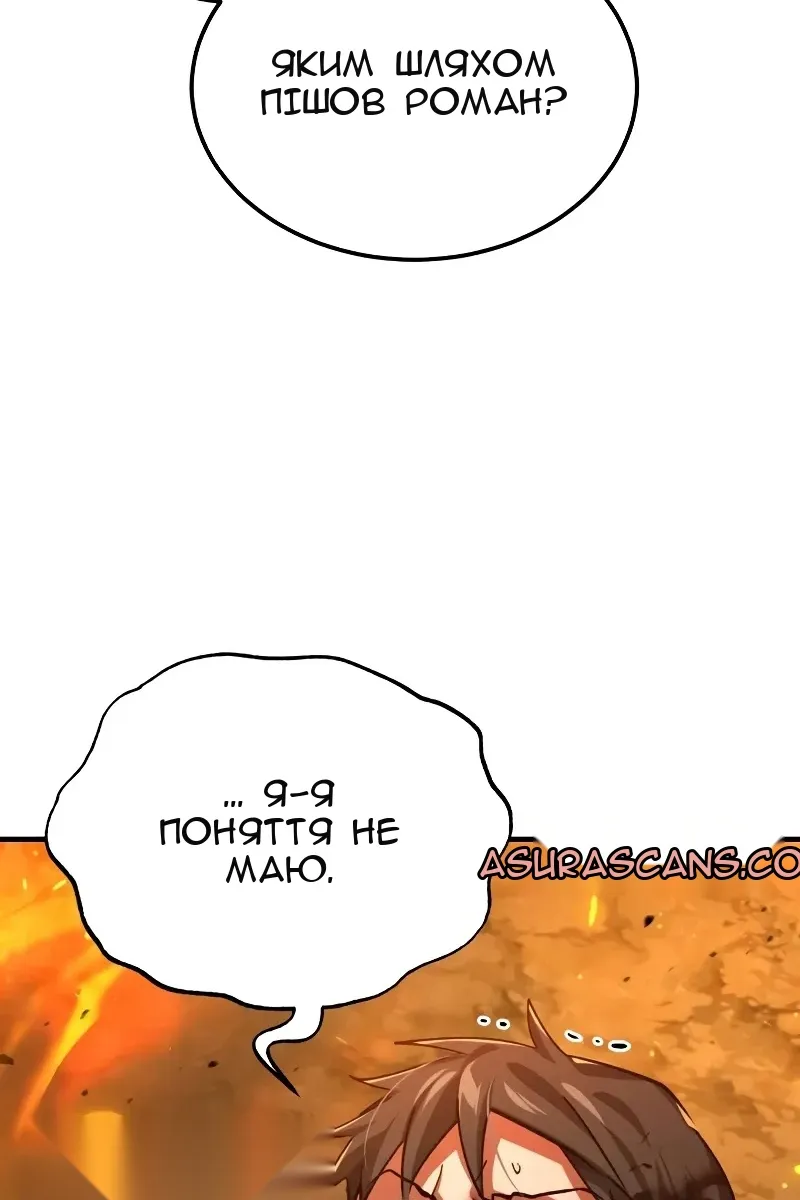 Сторінка 42