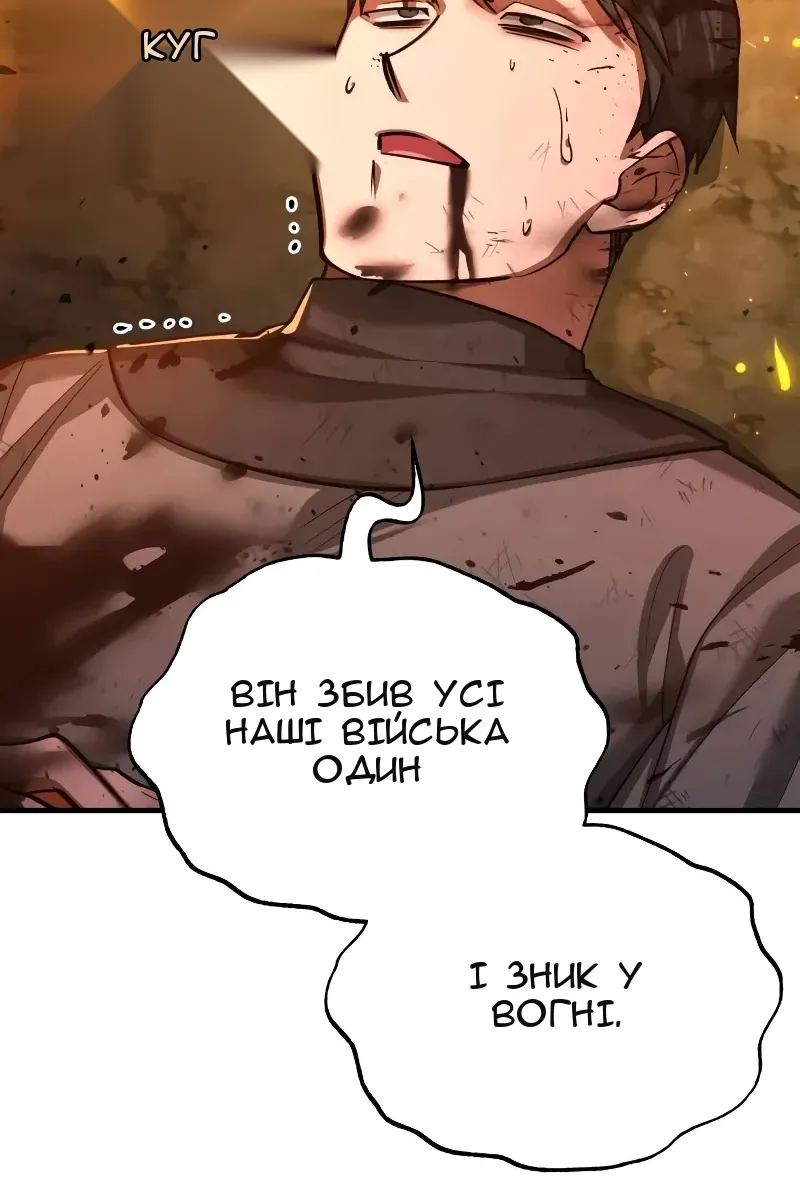 Сторінка 43