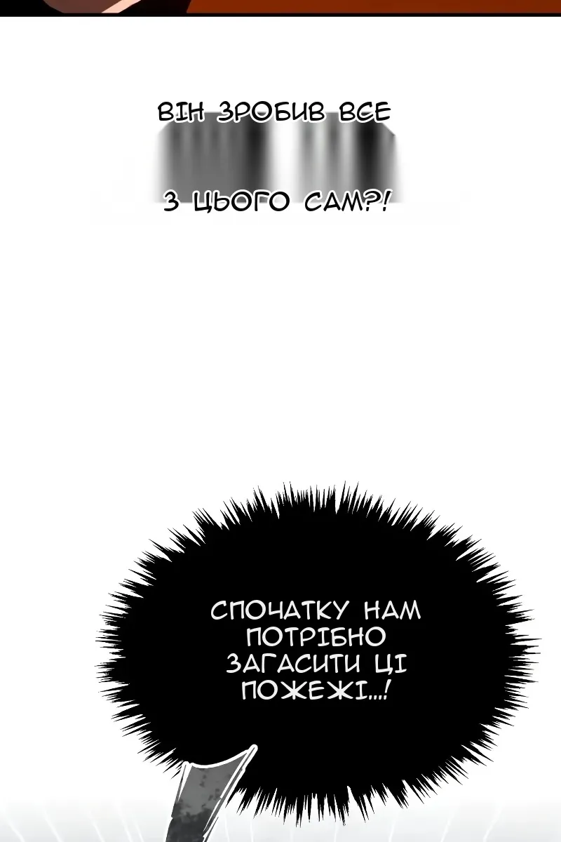 Сторінка 45