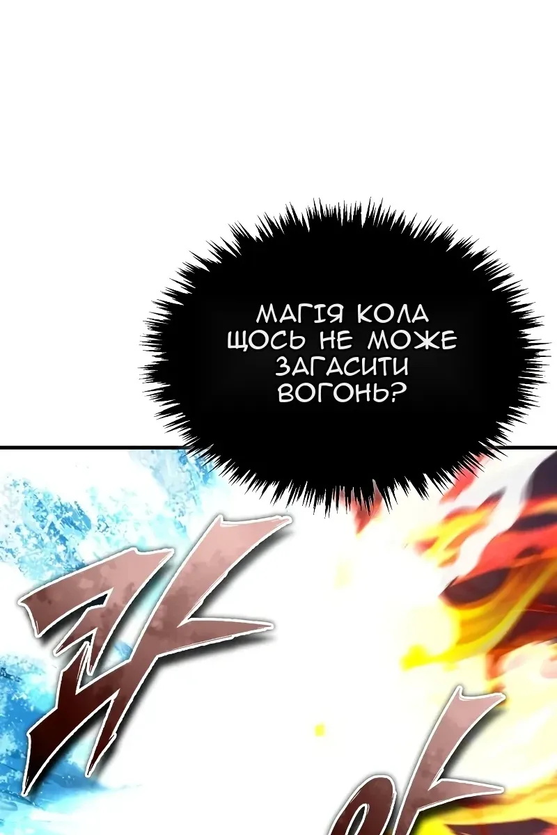 Сторінка 58