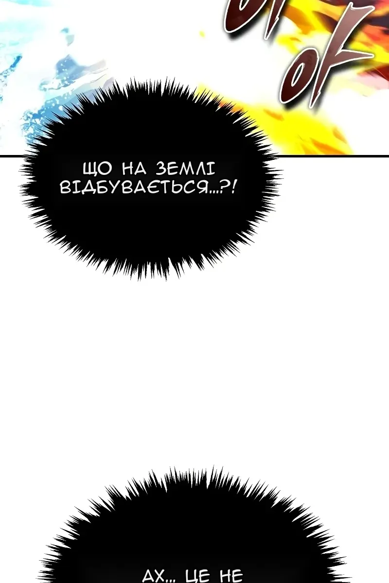 Сторінка 59