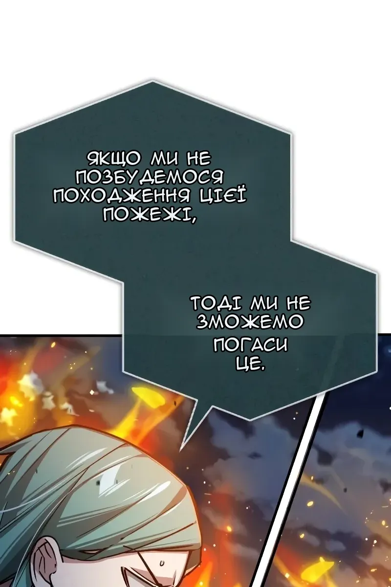 Сторінка 62