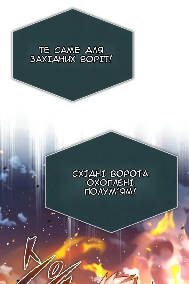Сторінка 66