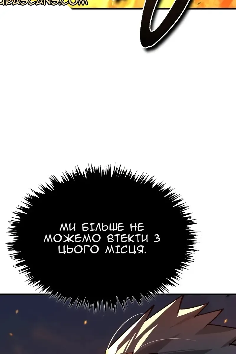 Сторінка 71