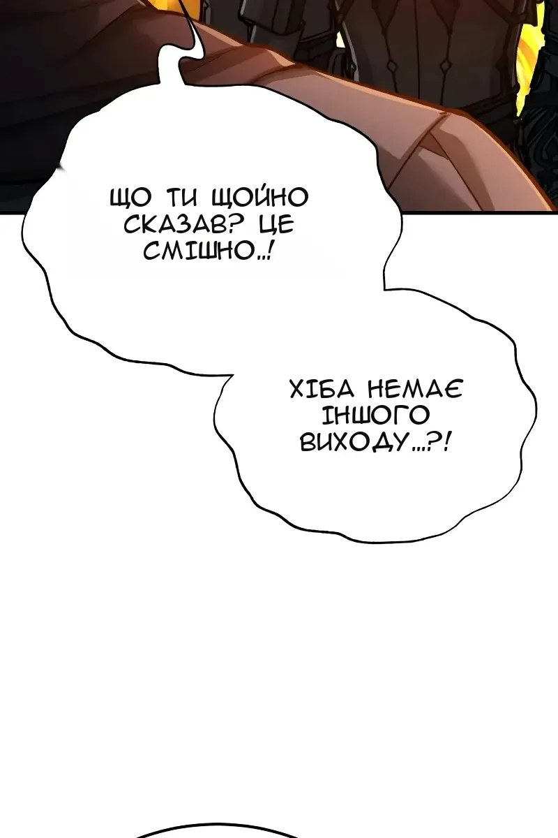 Сторінка 78