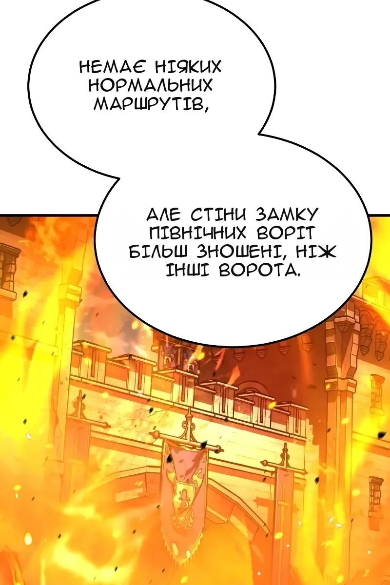 Сторінка 79