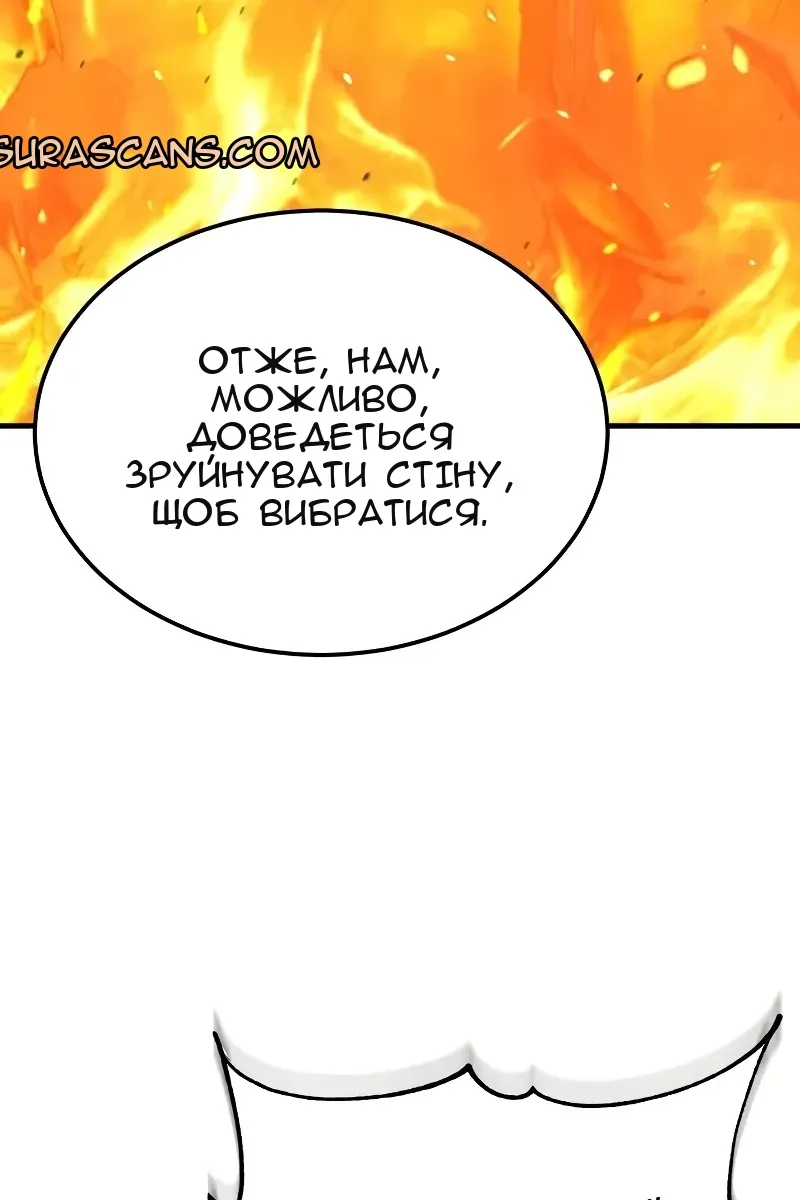 Сторінка 80