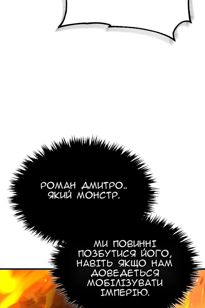 Сторінка 84