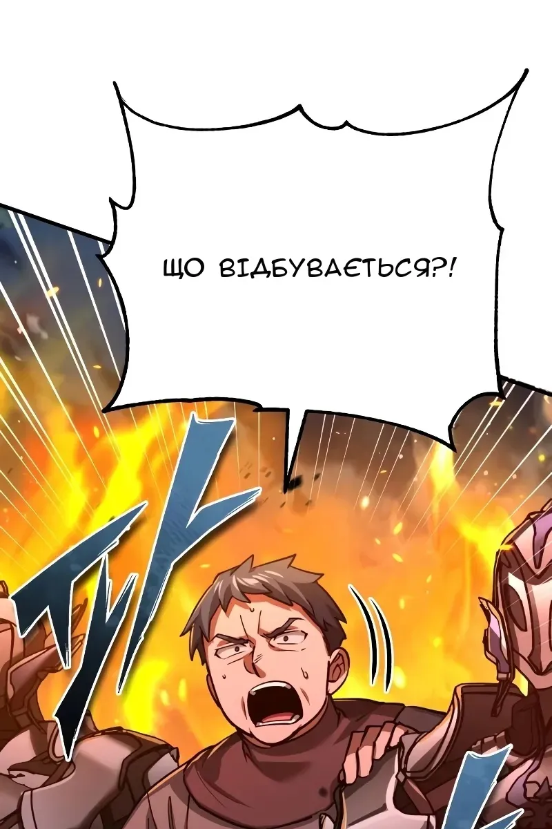 Сторінка 88