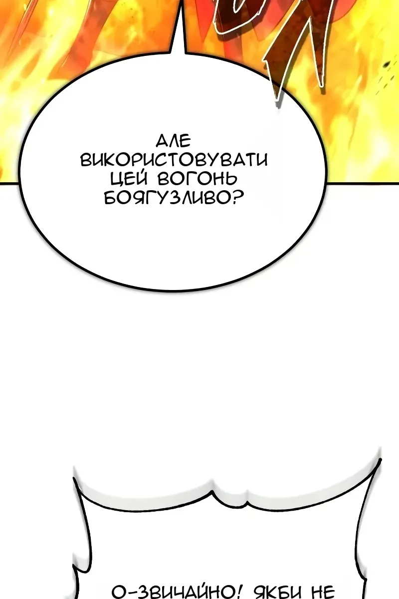 Сторінка 97