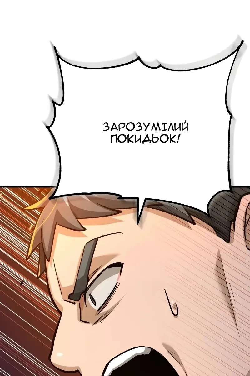 Сторінка 109