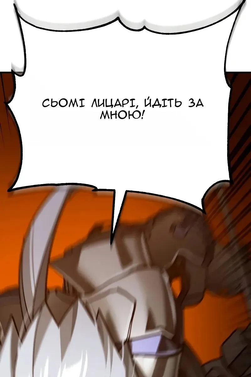 Сторінка 111