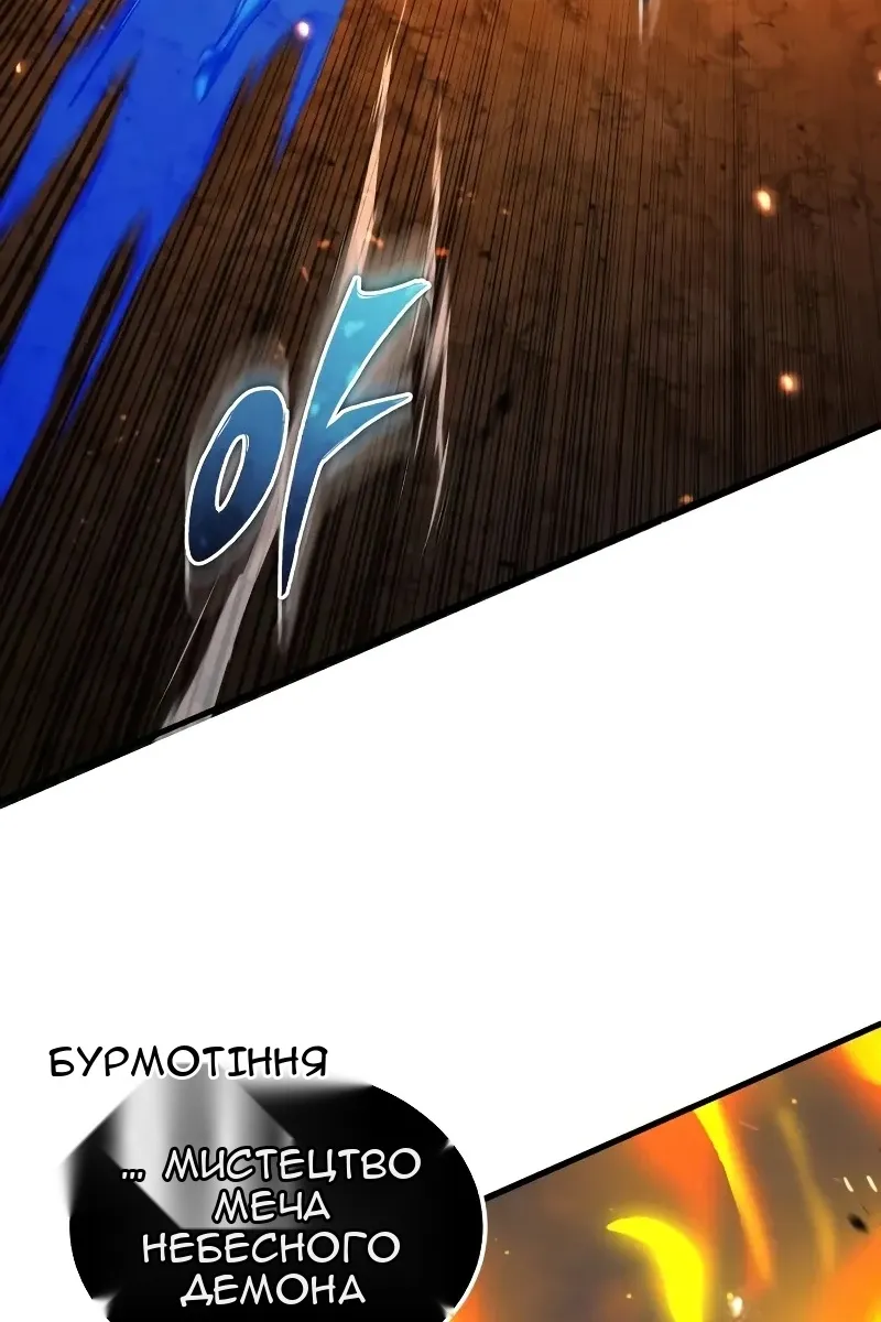 Сторінка 116