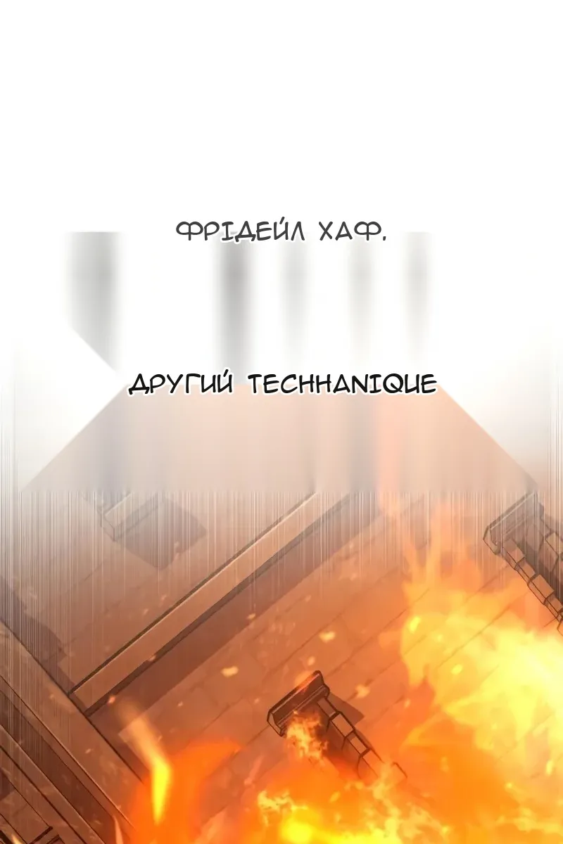 Сторінка 118