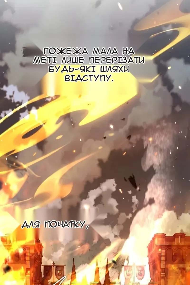 Сторінка 126