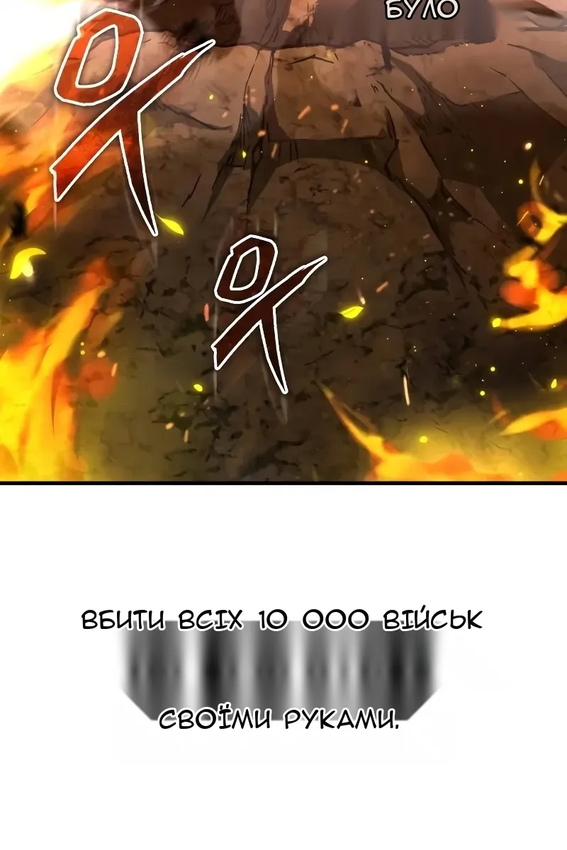 Сторінка 128