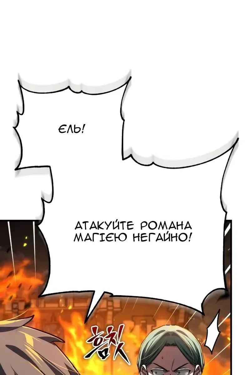 Сторінка 7