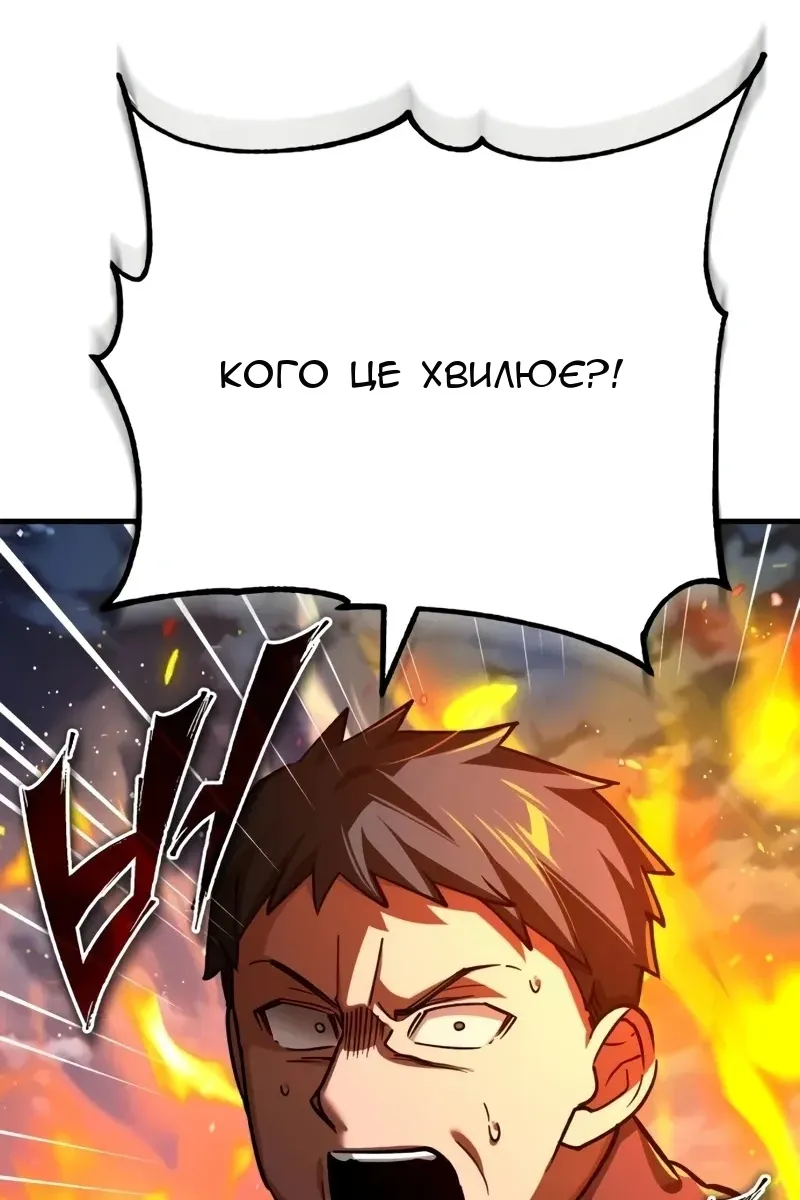 Сторінка 10