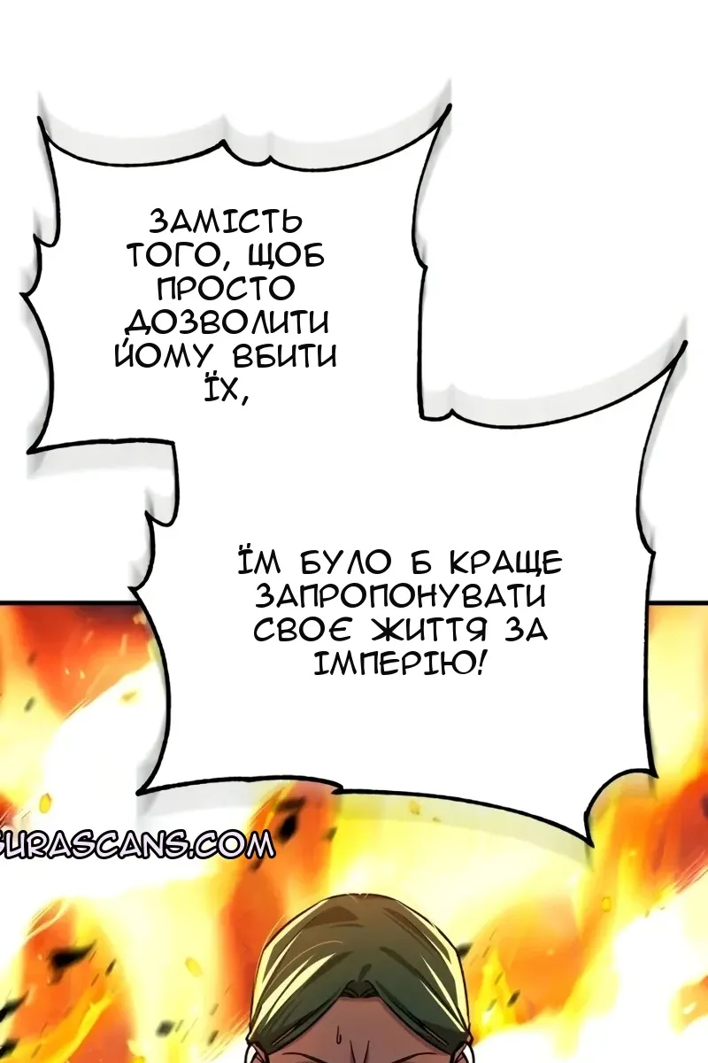Сторінка 12
