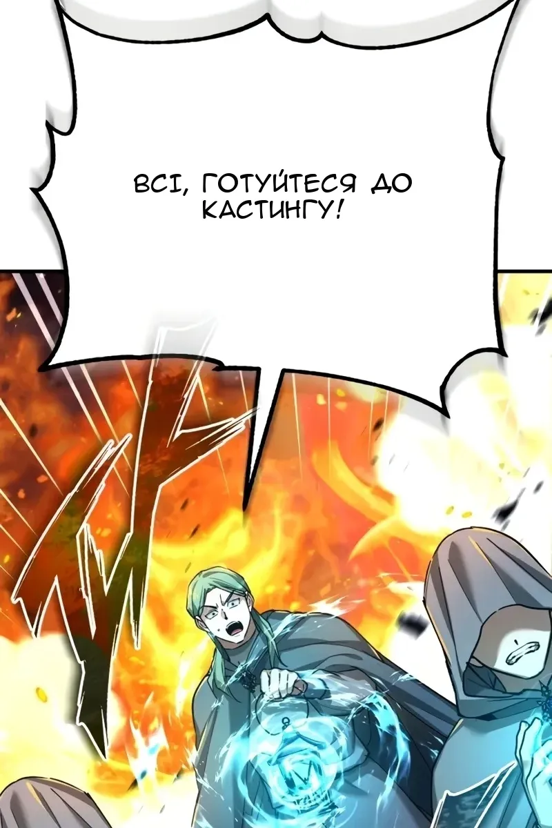 Сторінка 14