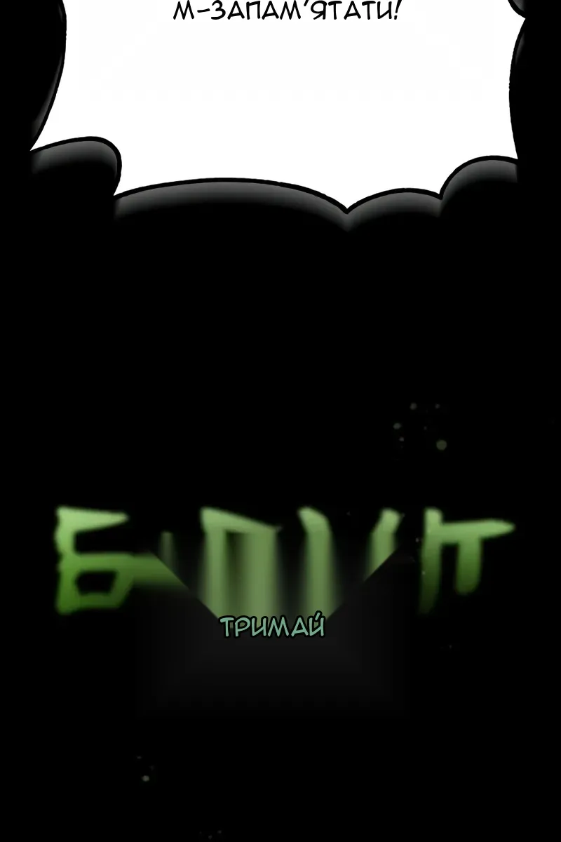 Сторінка 32
