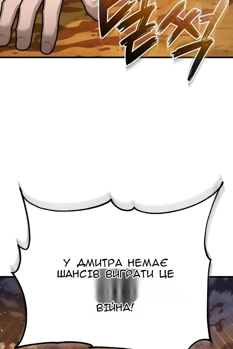 Сторінка 53