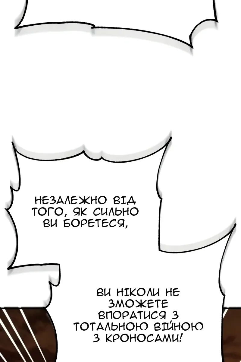 Сторінка 56