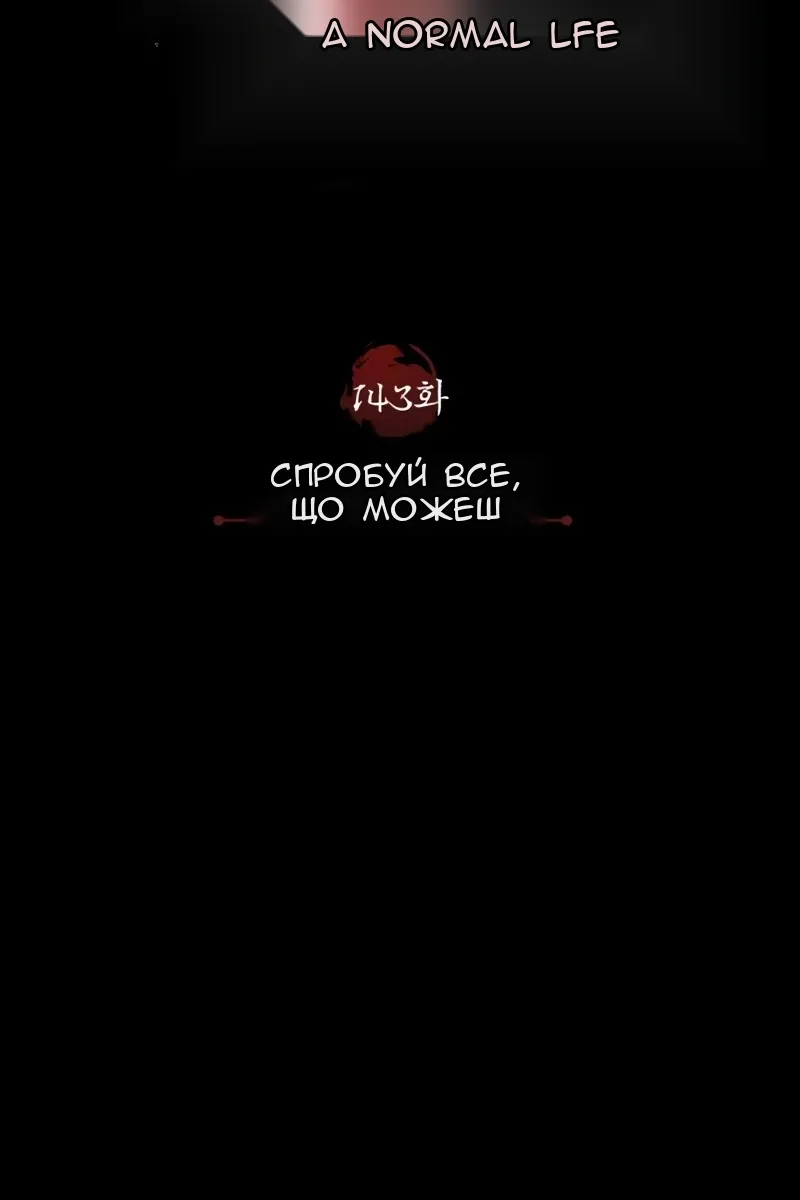 Сторінка 61