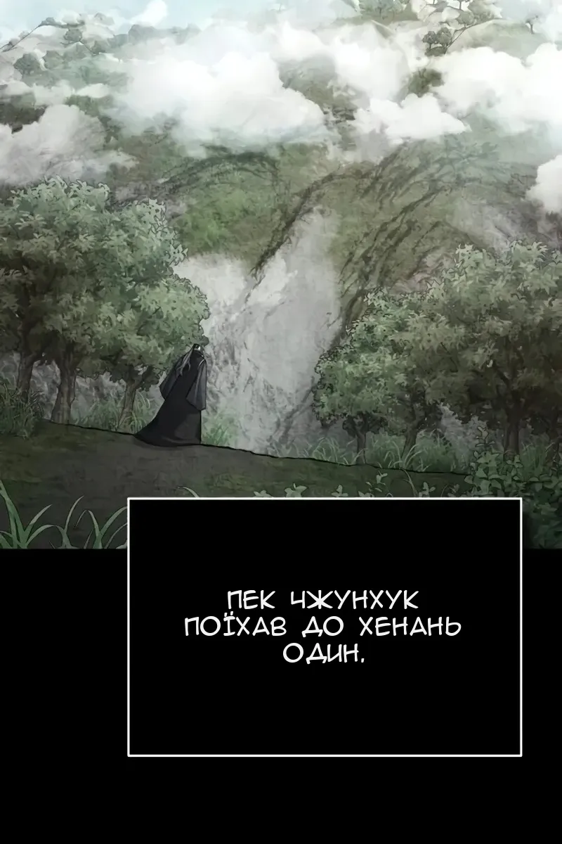 Сторінка 63