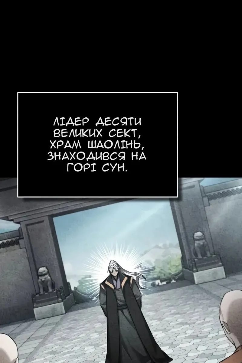 Сторінка 64