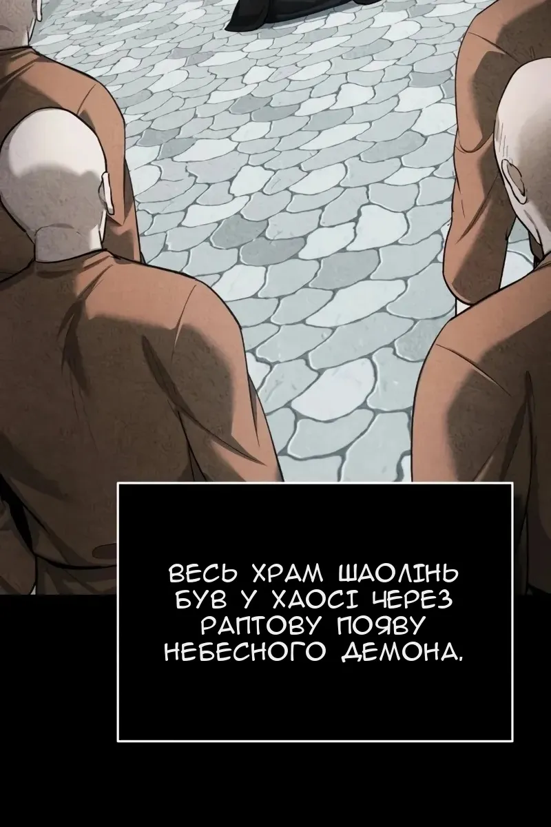 Сторінка 65