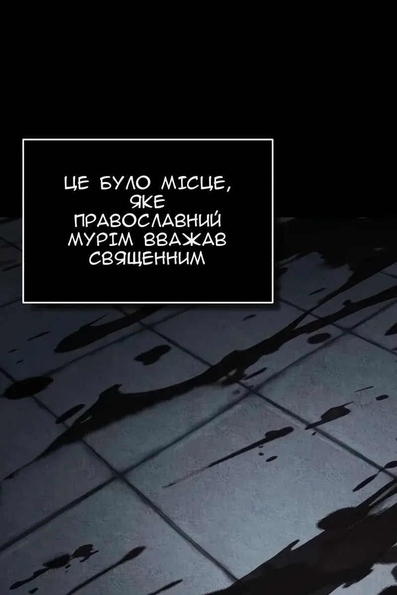 Сторінка 66