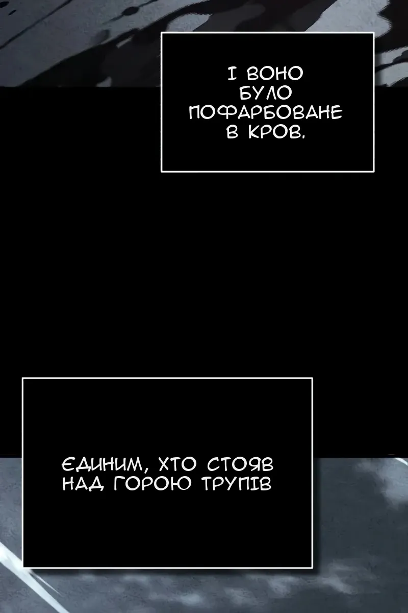 Сторінка 67