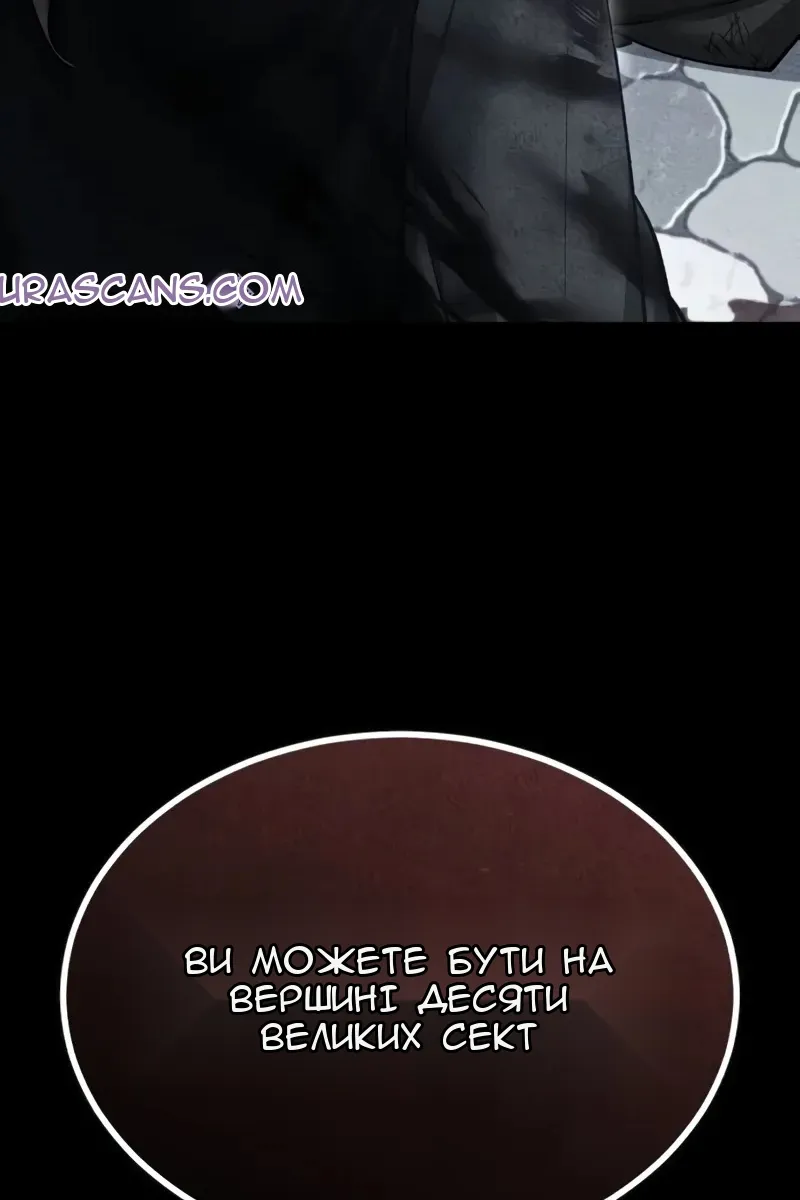 Сторінка 72