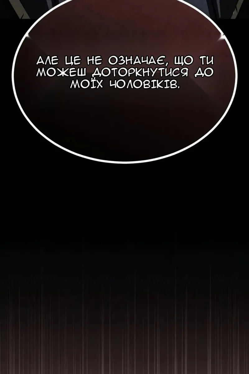 Сторінка 74