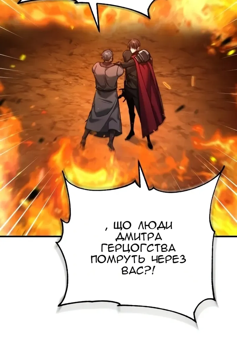 Сторінка 86