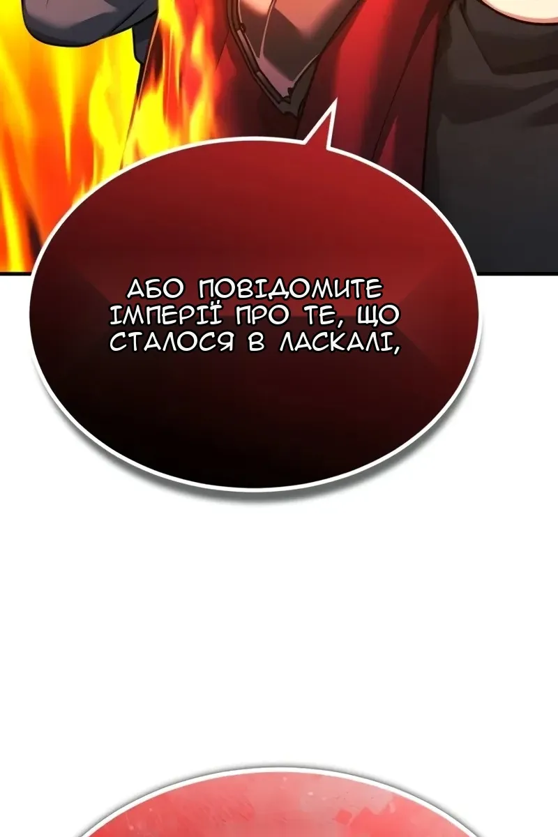 Сторінка 92