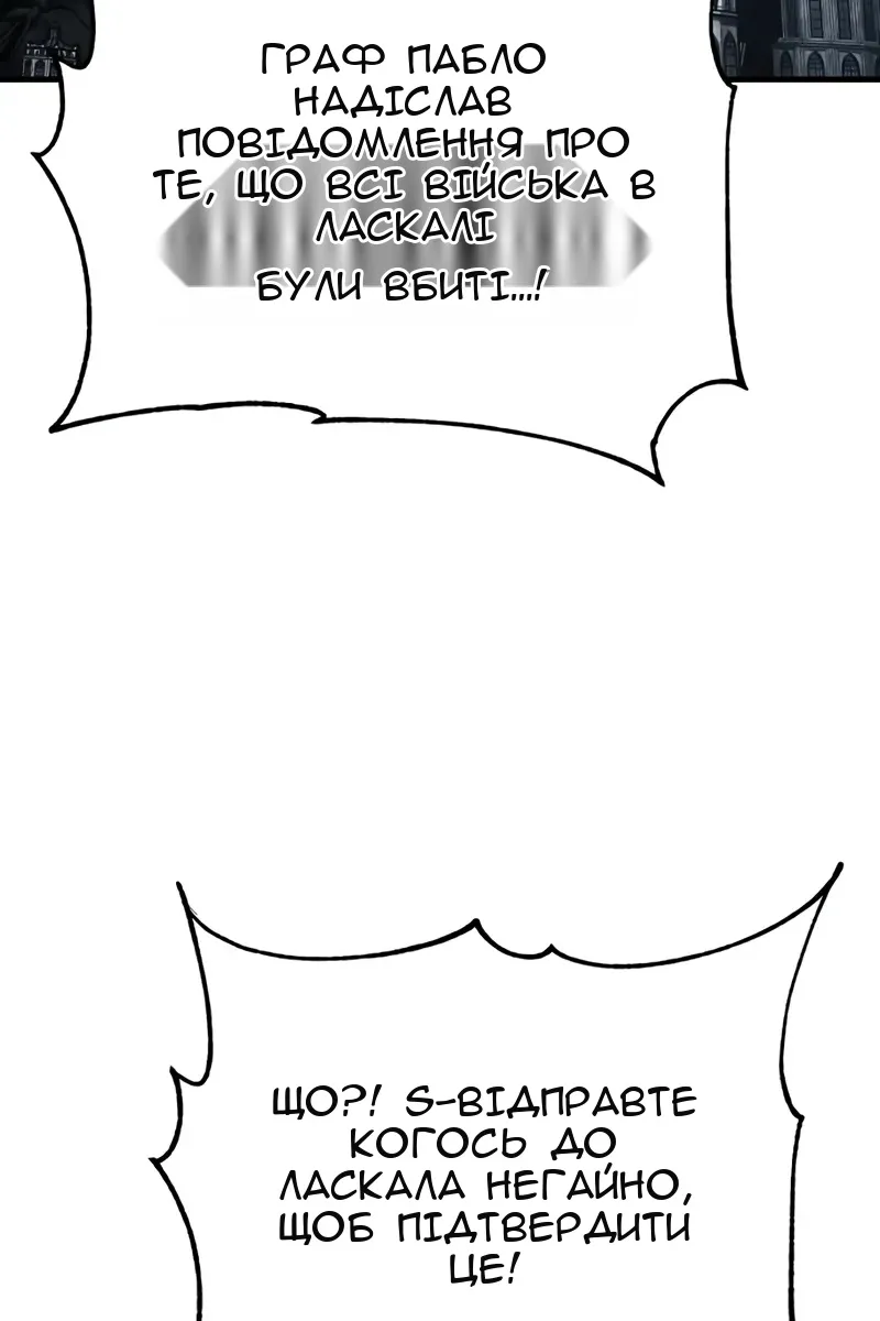 Сторінка 101